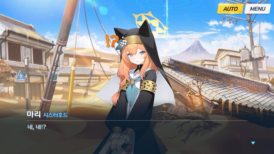 [Serenade Promenade] 제2화_82.jpg