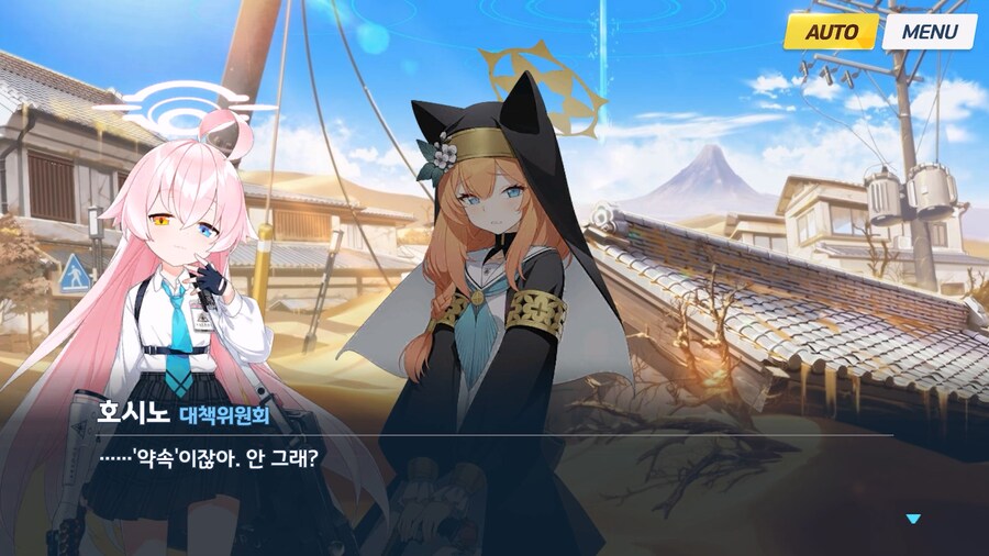 [Serenade Promenade] 제2화_85.jpg