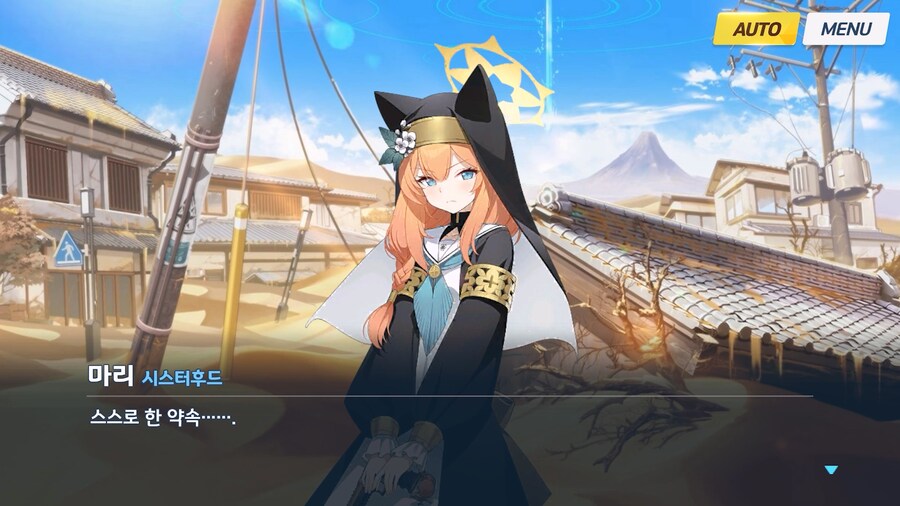 [Serenade Promenade] 제2화_89.jpg