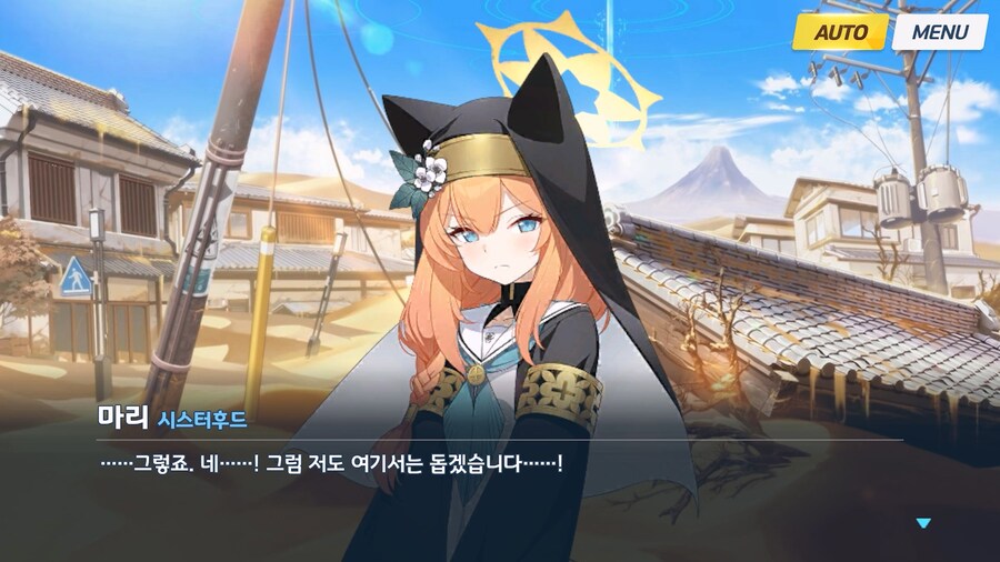 [Serenade Promenade] 제2화_90.jpg