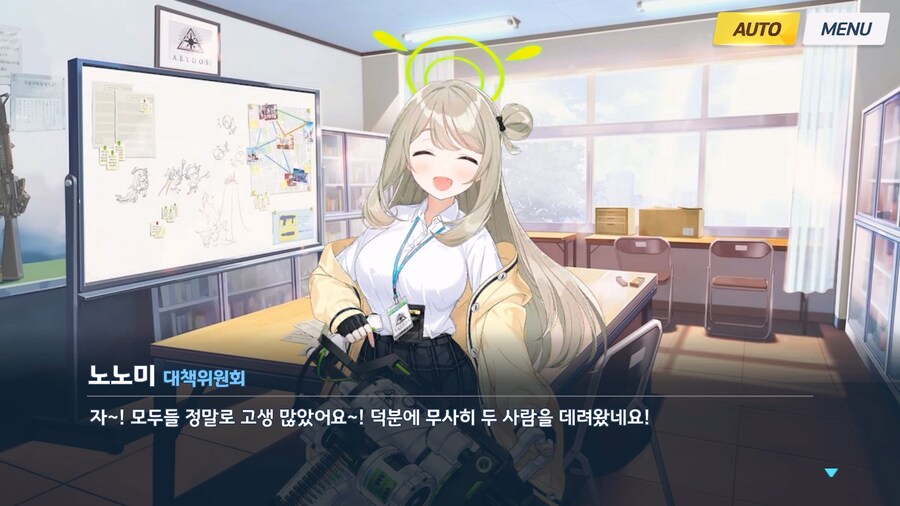 [Serenade Promenade] 제2화_95.jpg