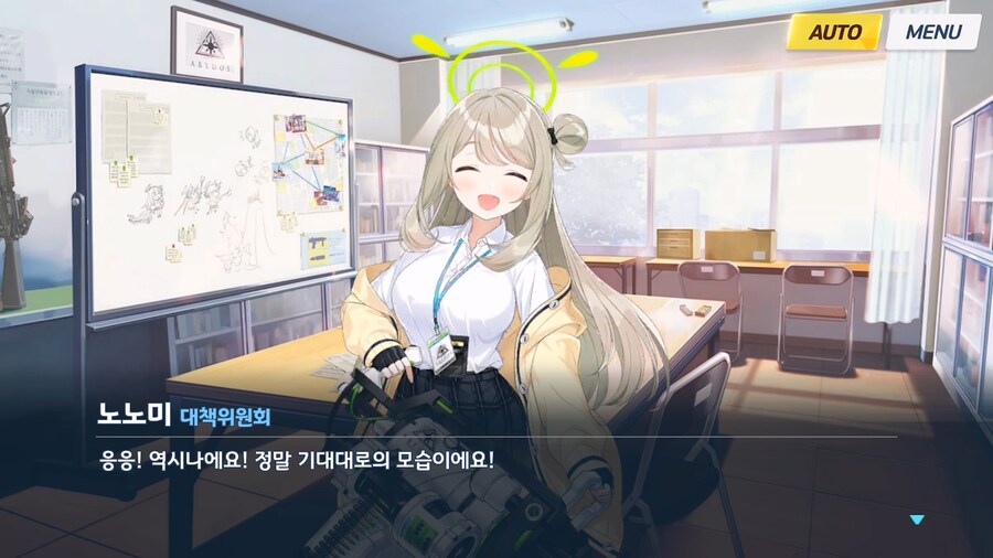 [Serenade Promenade] 제2화_119.jpg