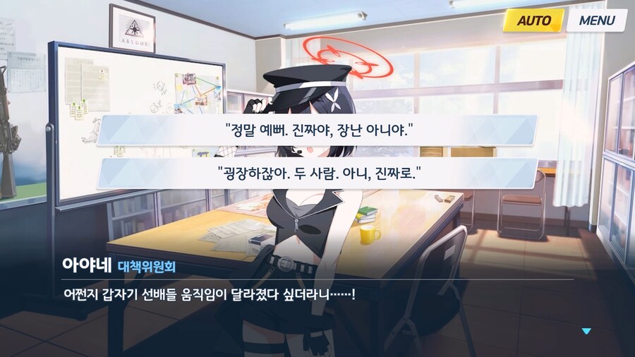 [Serenade Promenade] 제2화_128.jpg