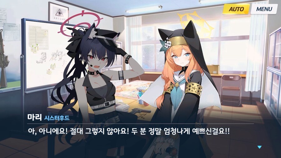 [Serenade Promenade] 제2화_131.jpg