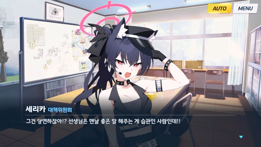 [Serenade Promenade] 제2화_141.jpg