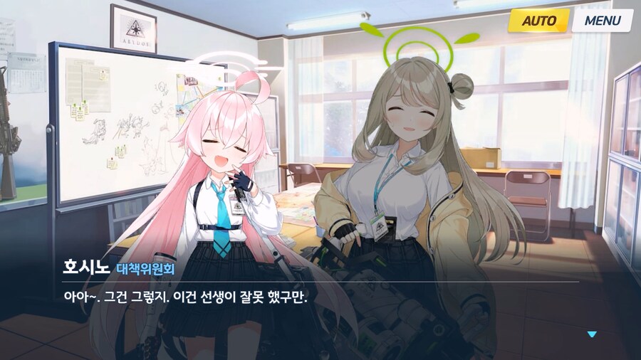 [Serenade Promenade] 제2화_143.jpg