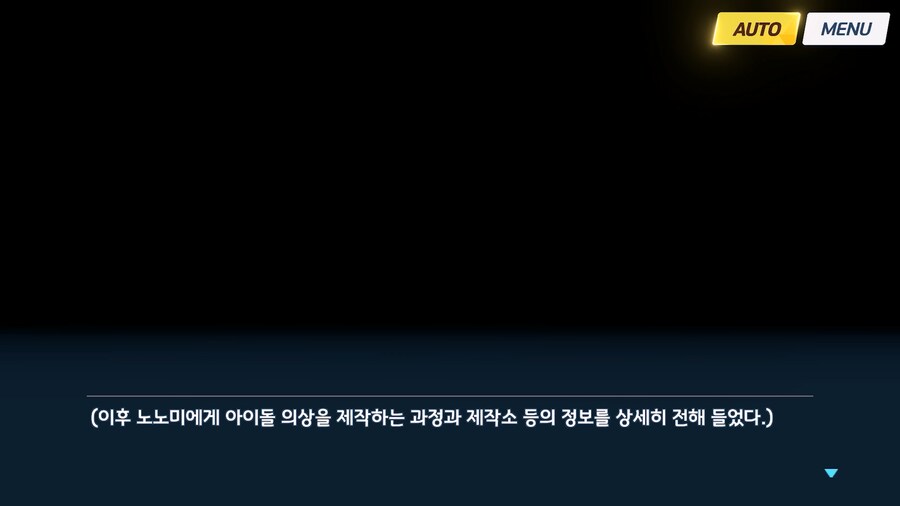 [Serenade Promenade] 제2화_163.jpg