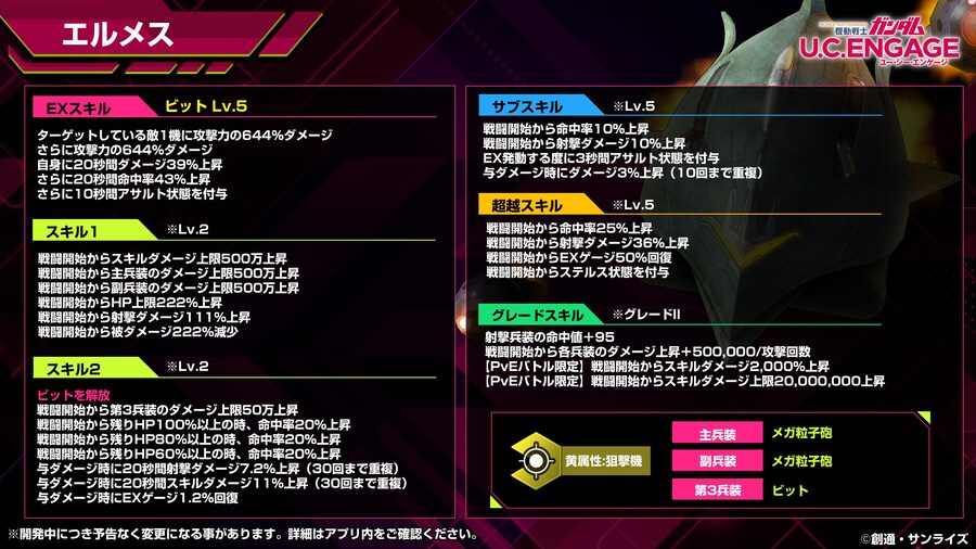 [방송 요약] 2025년 5월 26일 방송 요약_1.jpg