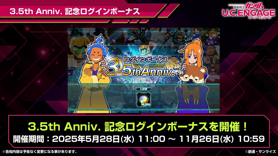 [방송 요약] 2025년 5월 26일 방송 요약_9.jpg