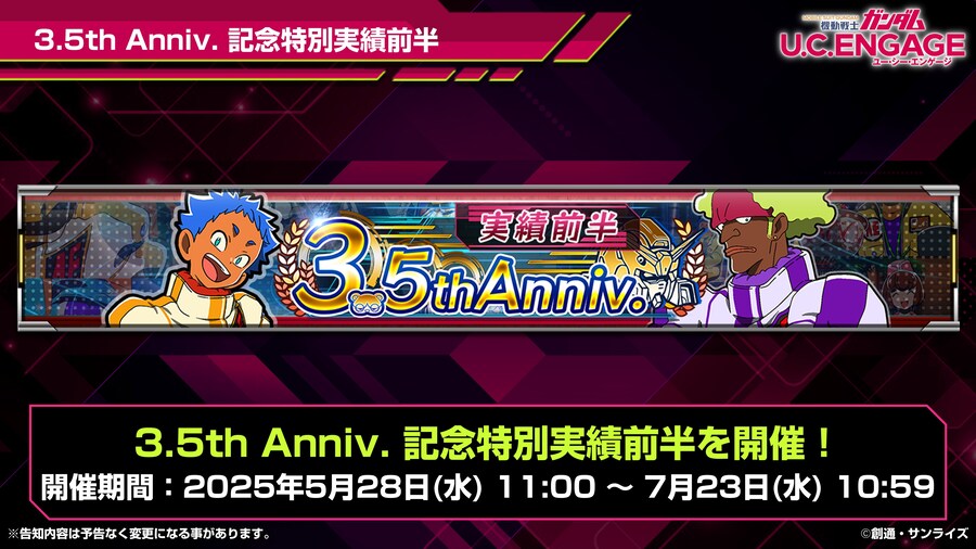 [방송 요약] 2025년 5월 26일 방송 요약_10.jpg