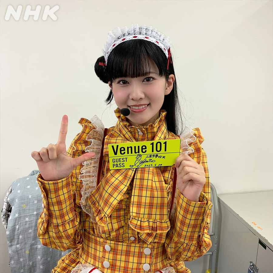 NHK 『Venue101』 러브라이브! AiScReam 출연 감사 코멘트_5.jpg