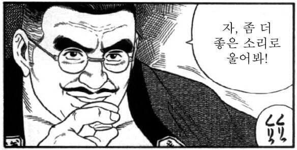 새벽 유게이들 내적 친밀감? 웃기고 있네 ㅋㅋ_1.jpg