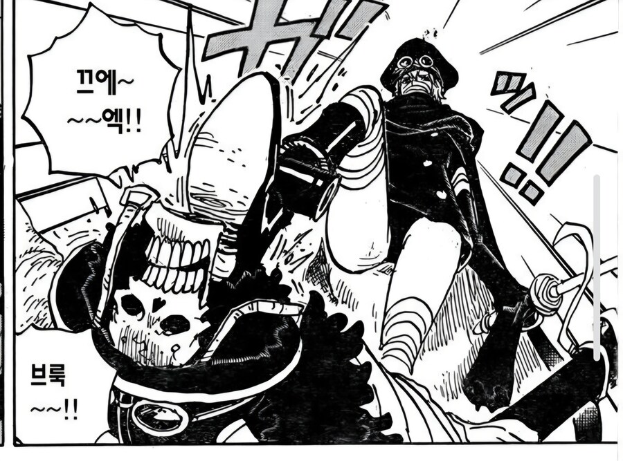 원피스)군코 디자인 자체도 브룩이랑 연계되는구나.._4.jpg