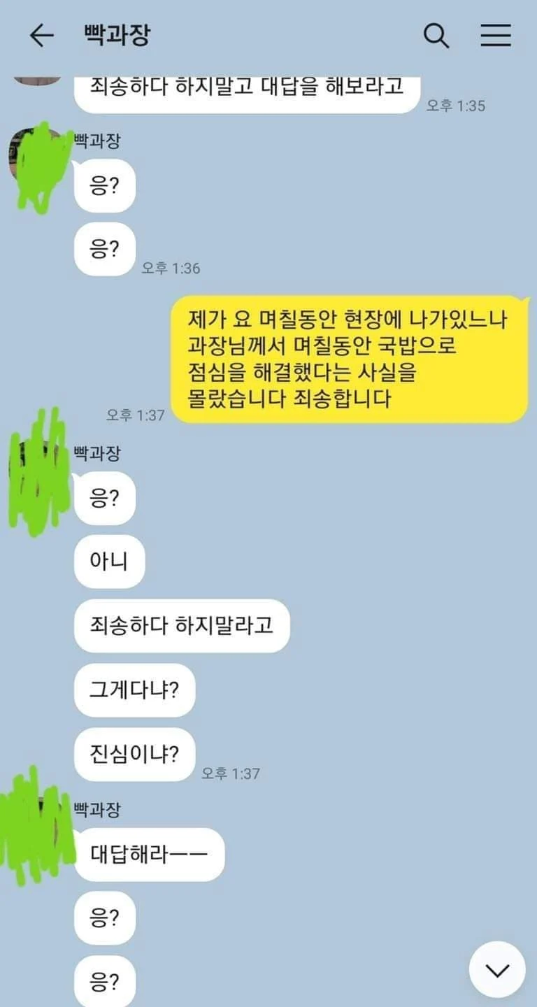 날것의 중소대화.jpe_2.webp