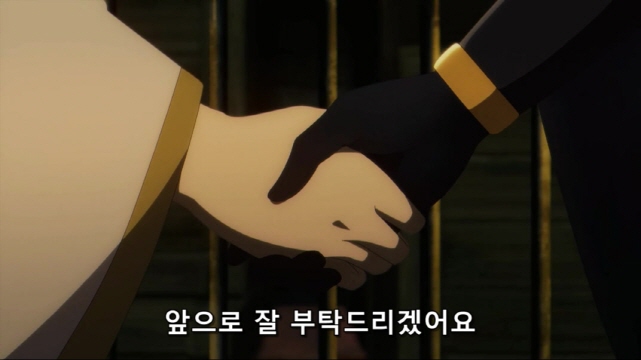 [어둠의실력자]서로 손을 잡다_5.jpg