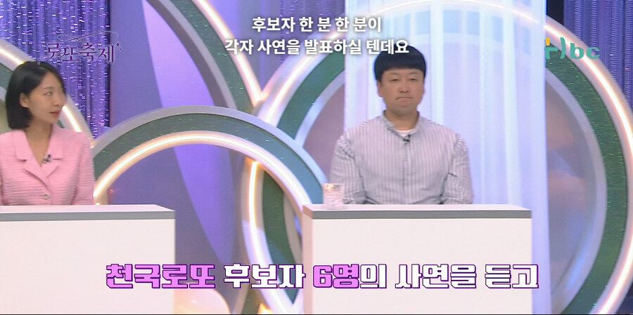 사연팔이 조지는 방법_8.jpg