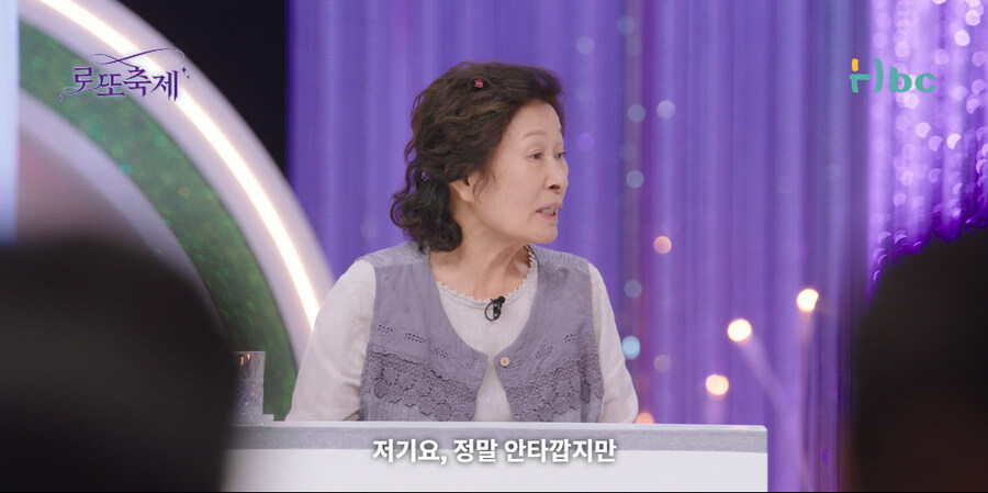 사연팔이 조지는 방법_39.jpg