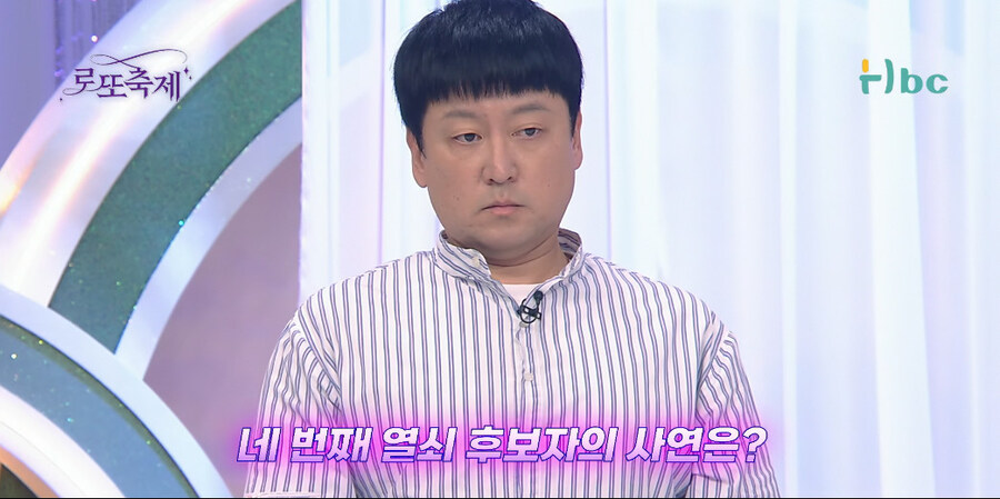 사연팔이 조지는 방법_76.jpg