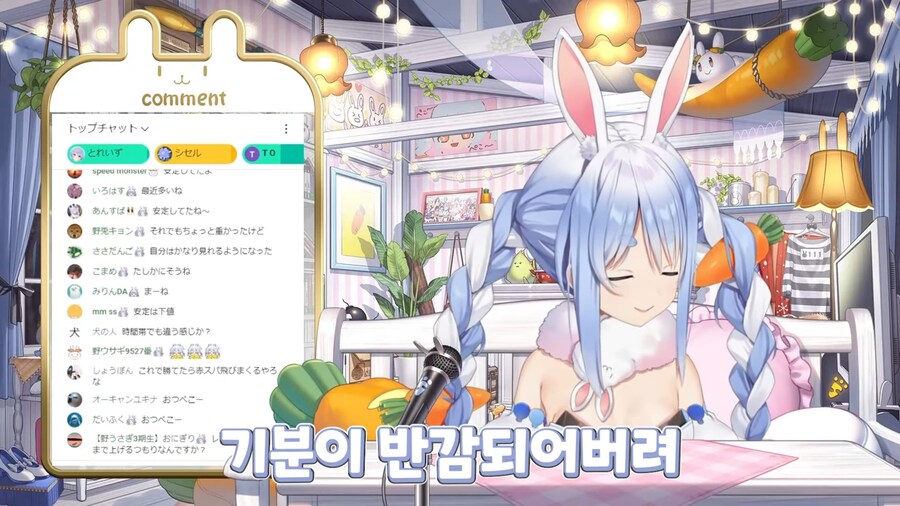 버튜버]페코라 : 익숙한게 최고다_2.png