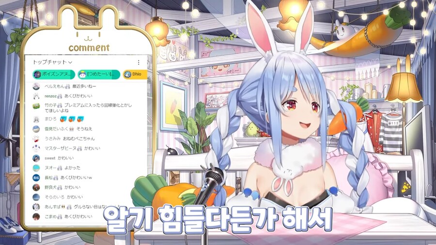 버튜버]페코라 : 익숙한게 최고다_7.png