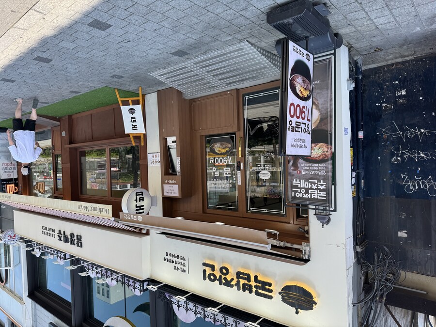 곰탕 이정도면 어때요?_7.jpg
