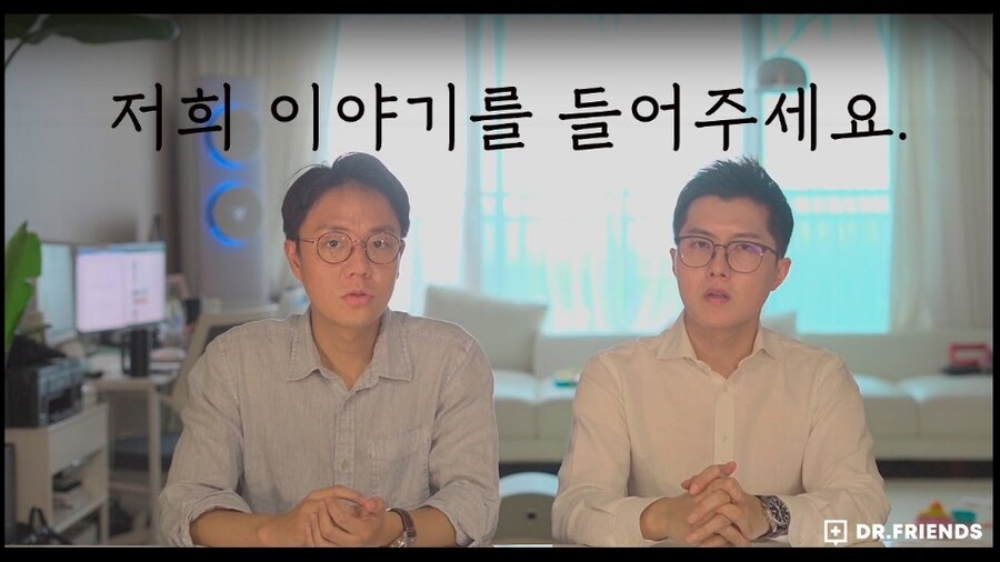 어느 의사 유튜브의 호감이 반전된 이유_1.jpg