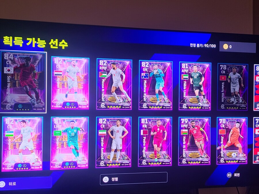 꽁에픽 지명 남은거 손흥민의 파트너 누가 좋을까요?? 바티? 오웬? 아니면.._1.jpg