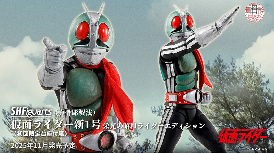 [반다이] S.H.Figuarts(진골조제법)가면라이더 신1호,2호 쇼와 라이더_1.jpg