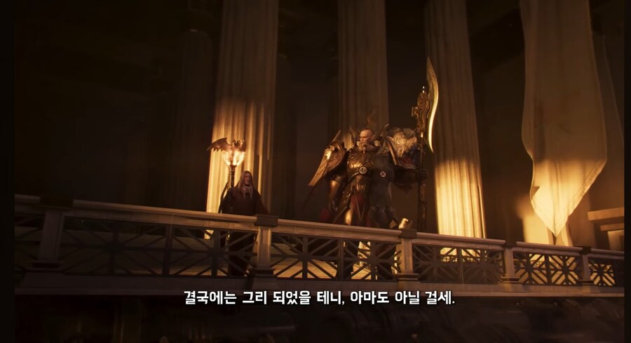 워해머40K 황제 최신 근황.png_2.jpg