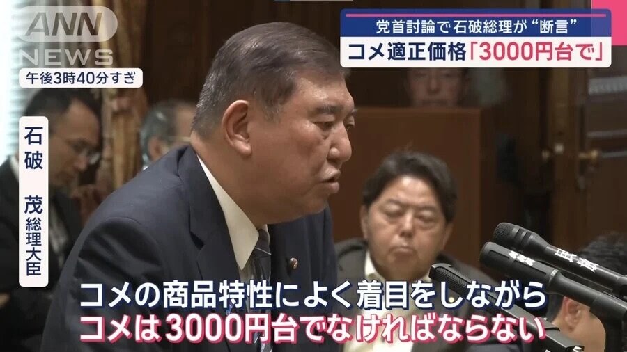 재미있게 돌아가는 펀쿨섹좌 VS 일본농협(JA)의 싸움 결과_2.jpg