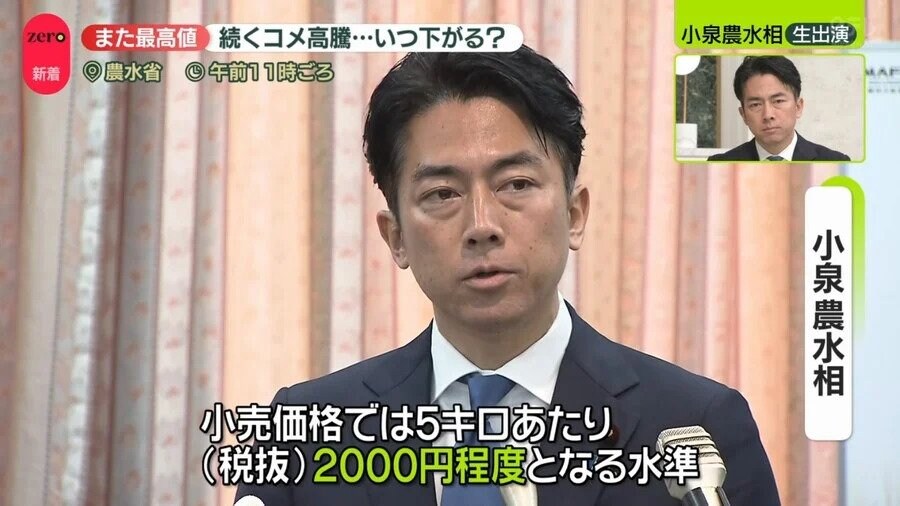 재미있게 돌아가는 펀쿨섹좌 VS 일본농협(JA)의 싸움 결과_5.jpg