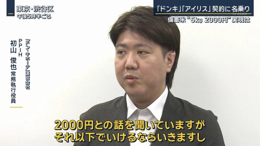 재미있게 돌아가는 펀쿨섹좌 VS 일본농협(JA)의 싸움 결과_6.jpg