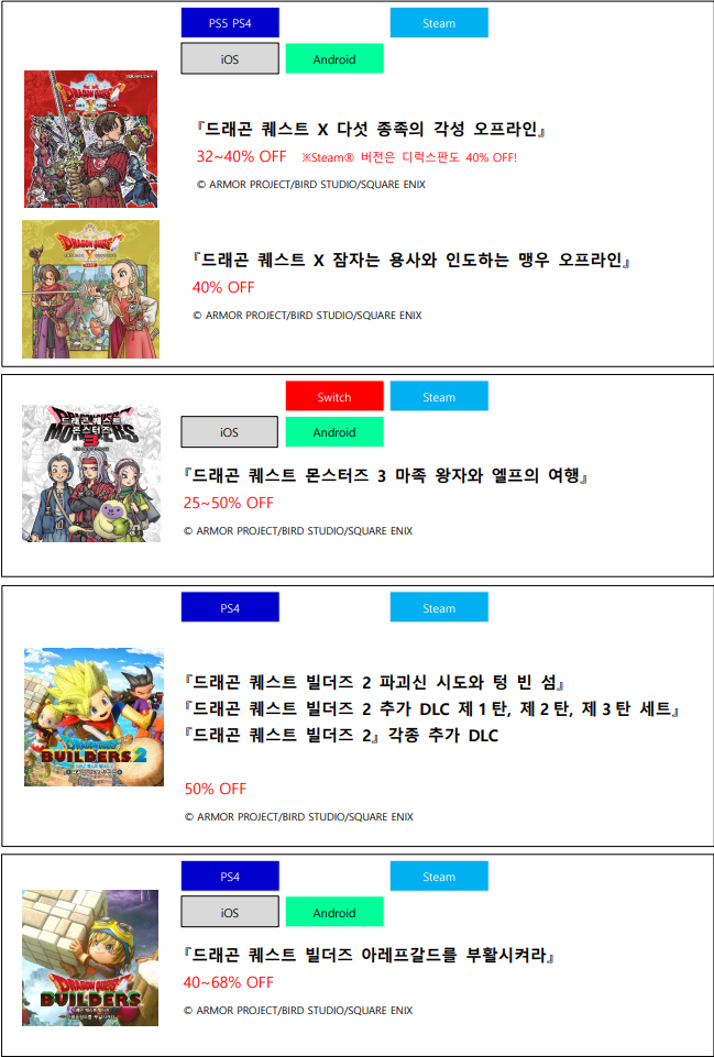 뉴스/겜툰_3.png