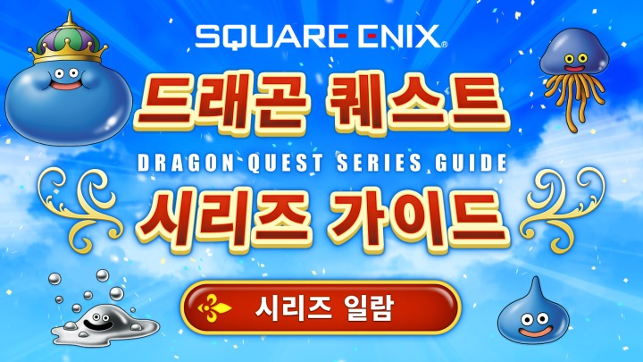 뉴스/겜툰_6.jpg