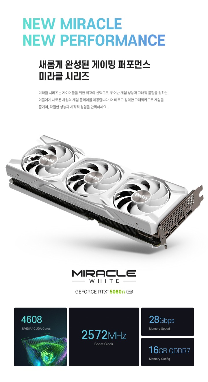 주식회사 데코푸드 이미지