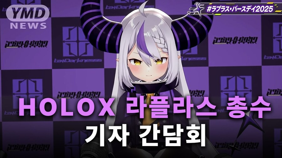 버튜버] 사죄의 기자회견을 하는 야마다_1.png