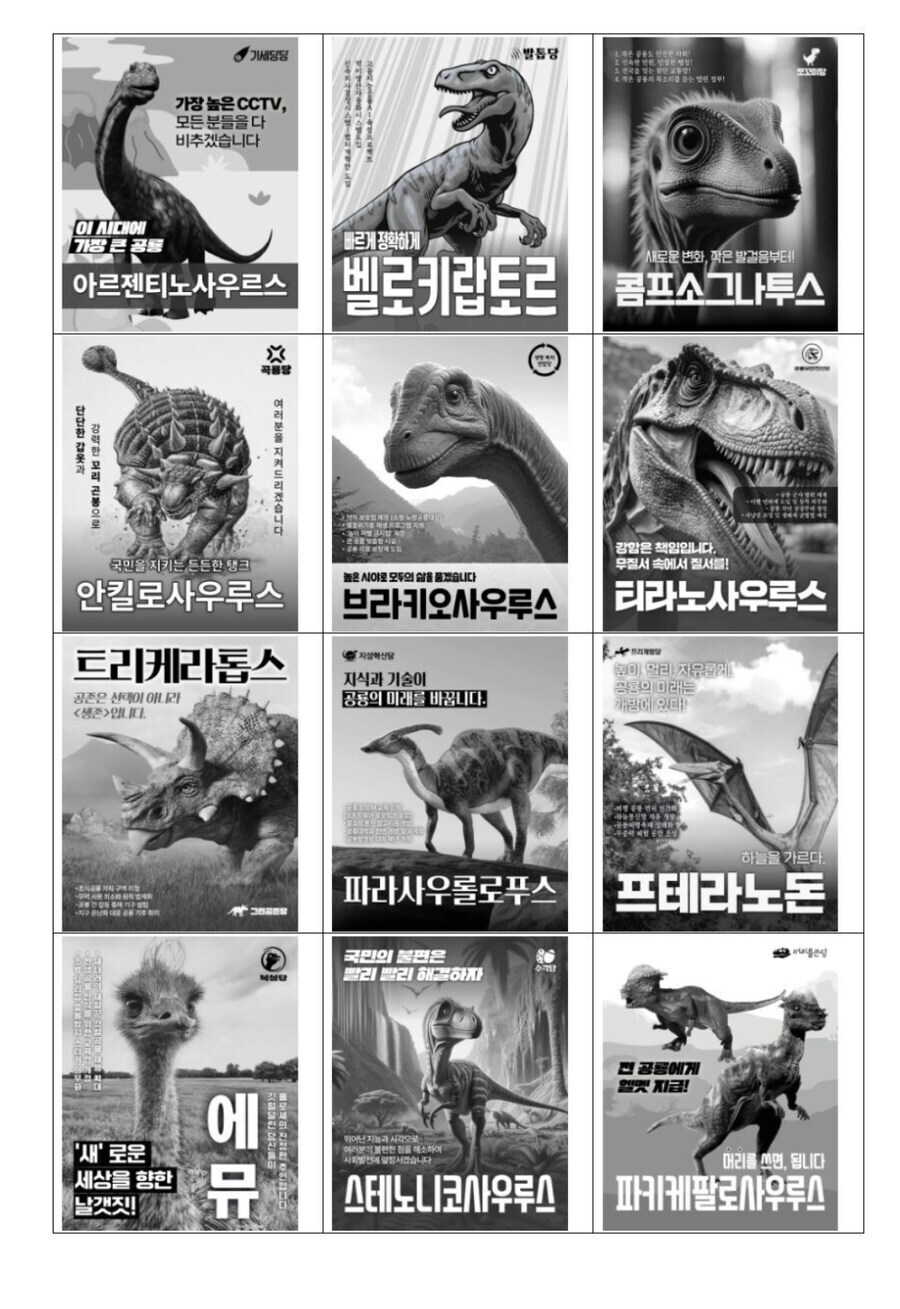 투표)솔직하게 이번 선거는 찍을 후보가 정해져있다_1.jpg