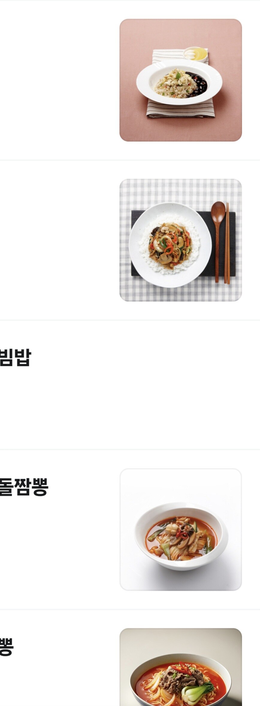 배달음식 맛집 고르는 팁 (사진 보는 법)_1.jpg