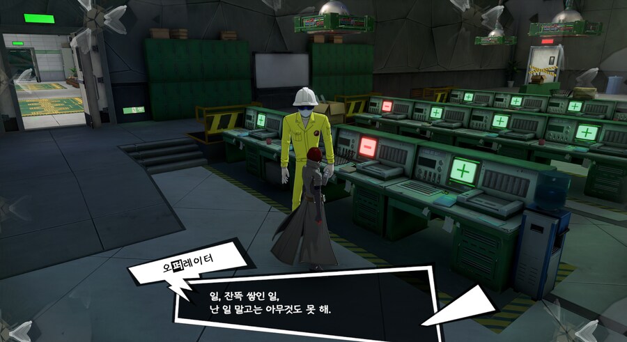 페르소나) 사람 세뇌하는거 아니냐고 욕먹던 5_1.png