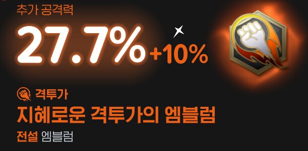 마비M) 지혜로움 잘 받는 직업군이 뭐더라_1.png