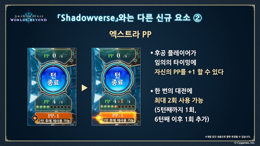 뉴스/겜툰_5.jpg