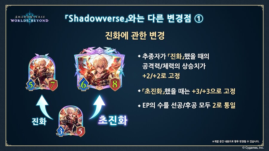 뉴스/겜툰_6.jpg