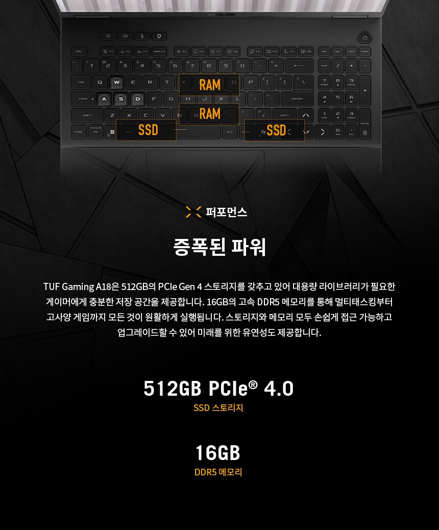 [쿠팡] 몰입감의 끝판왕 18형 대화면 게이밍노트북 A18 지금 바로 만나보세요!_4.png