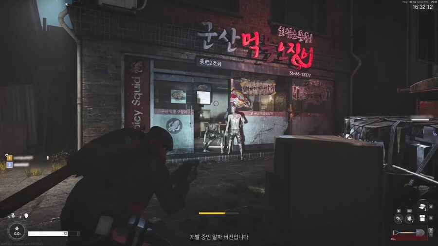 넥슨) 낙원관리위원회 안내 방송.jpg_6.jpg