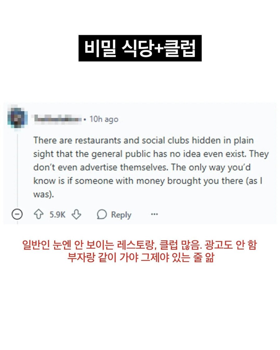 일반인들은 잘 모르는 찐 상류층 행동.jpg_1.jpg