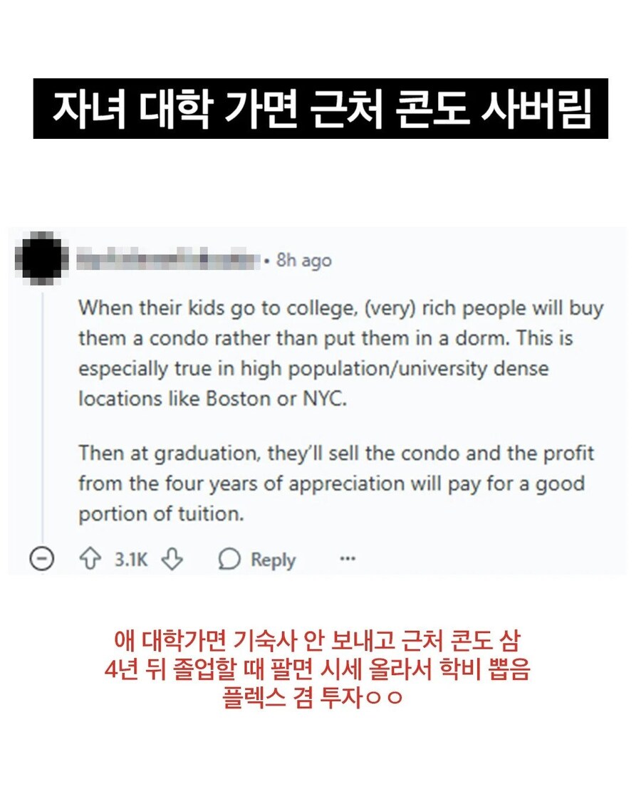 일반인들은 잘 모르는 찐 상류층 행동.jpg_4.jpg