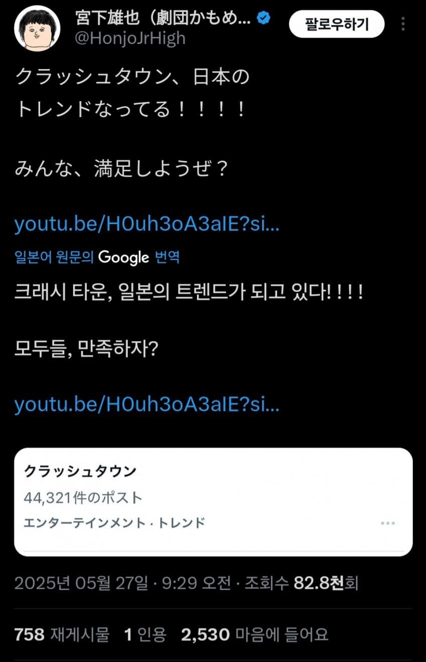 유세이 성우 근황_1.jpg