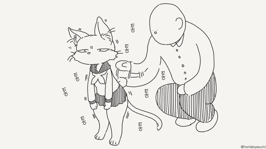 고양이 팡팡팡......manwha