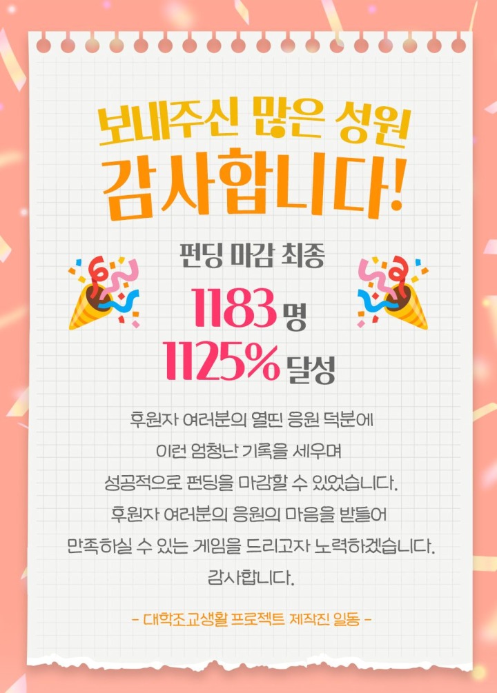 주식회사 엔스토리 이미지