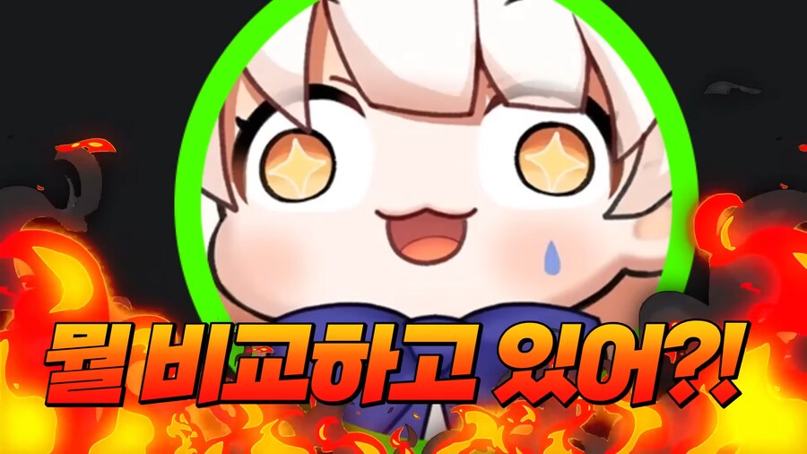 버튜버)라디유가 인정한 BITCH들_12.png